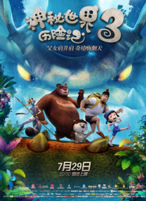 高清一区二区亚洲欧美日韩